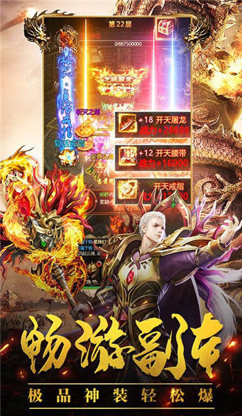 龍淵之城1