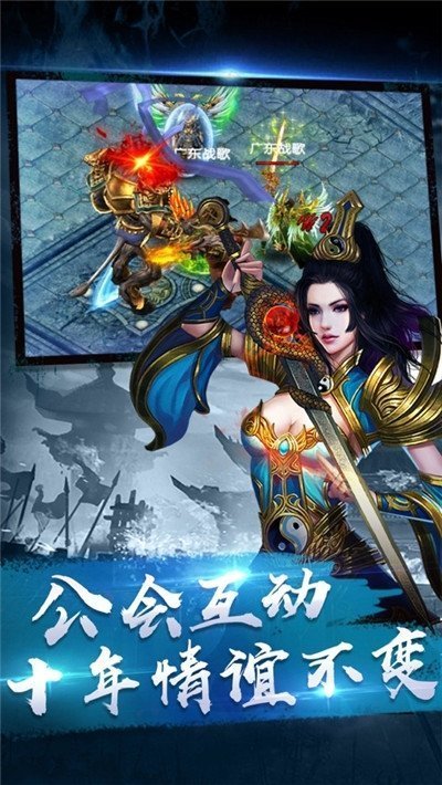 冰雪經典免費掛機版0