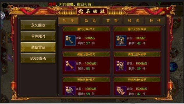 狂龍紫電傳世0