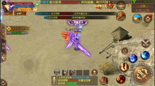 狂龍紫電傳世1