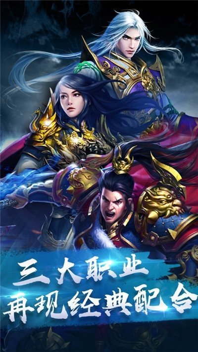 冰雪經典免費掛機版2
