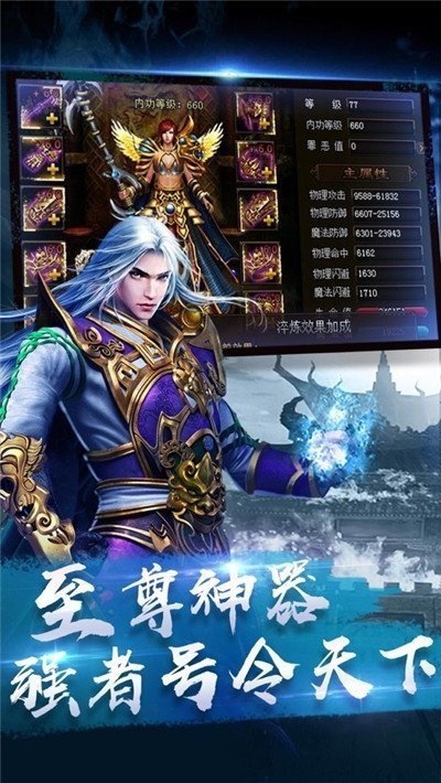 冰雪經典免費掛機版1