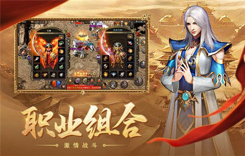 復(fù)古合擊版?zhèn)髌?