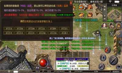 國戰傳奇古墓迷宮0