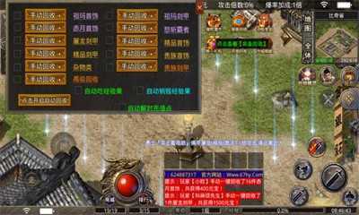 國戰傳奇古墓迷宮3