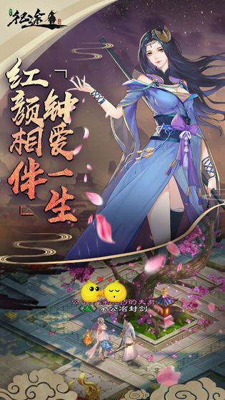 歲月征途官網版0
