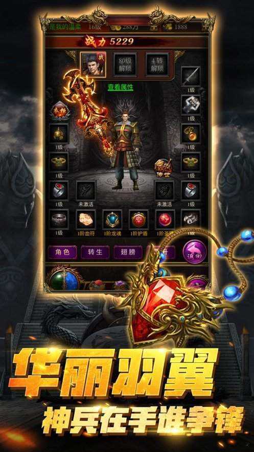 打米傳奇手游紅包版0