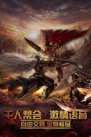 金牛傳奇三職業合擊2