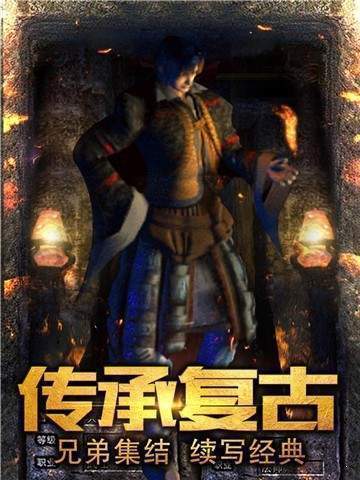 雨神代言復古傳奇0