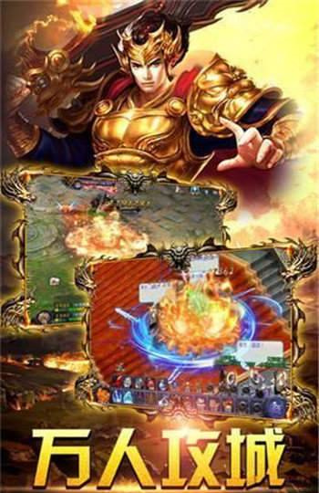 180天劫火龍0
