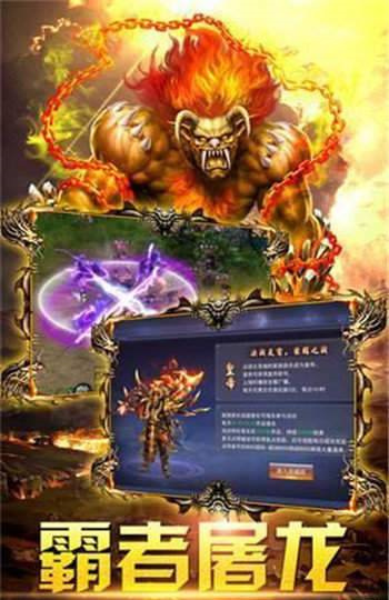 180天劫火龍1