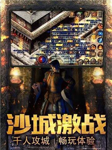 雨神代言復古傳奇2