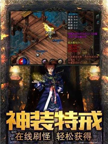 雨神代言復古傳奇1