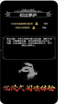 傳奇文字版掛機手游土城爭霸1
