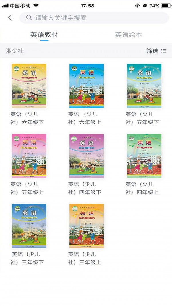 小佳老師手機版0