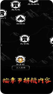 傳奇文字版掛機手游土城爭霸2