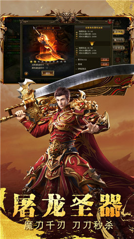 龍城決之鼎勝冰雪最新版0