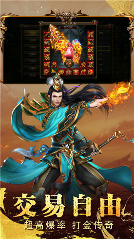 龍城決之鼎勝冰雪最新版2