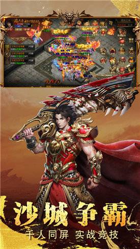 龍城決之鼎勝冰雪最新版3