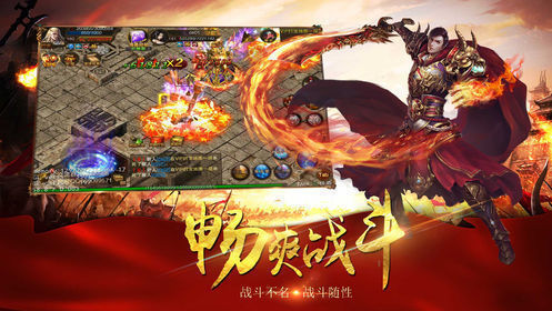 神途特色暗黑元素版1