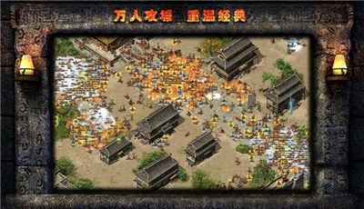 熱血神途MJ版0
