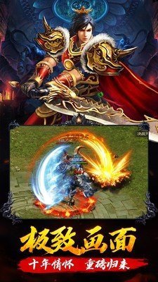 魔戰火龍三職業服務端0