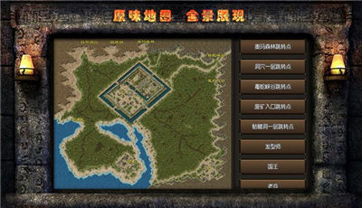 熱血神途MJ版3