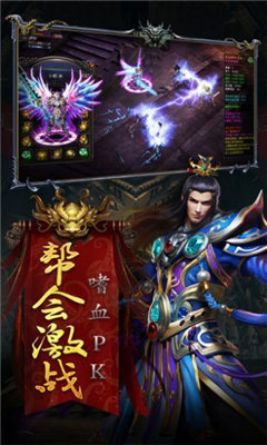 夢境神途手游0