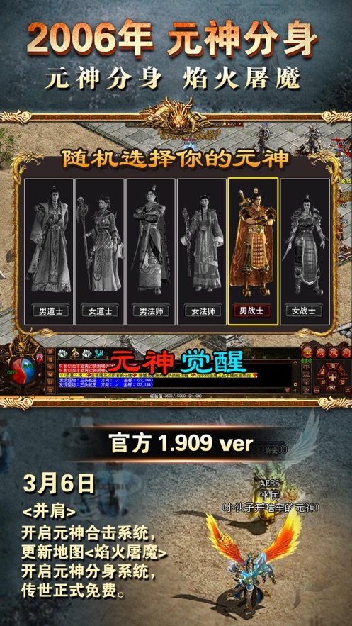 正統(tǒng)傳世戰(zhàn)無不勝官網(wǎng)版0