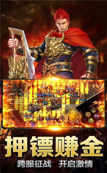 1.80復(fù)古傳奇無(wú)精力版2