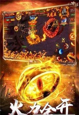 神途耀光復(fù)古火龍2