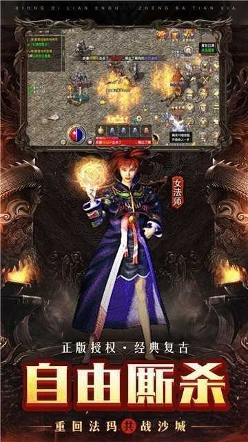 打金神器高爆傳奇1
