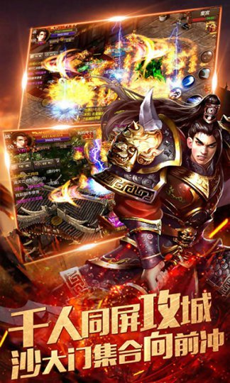 熱血單職業手游版2