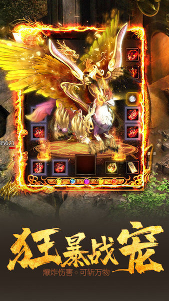 變態(tài)火龍單職業(yè)復(fù)古傳奇0