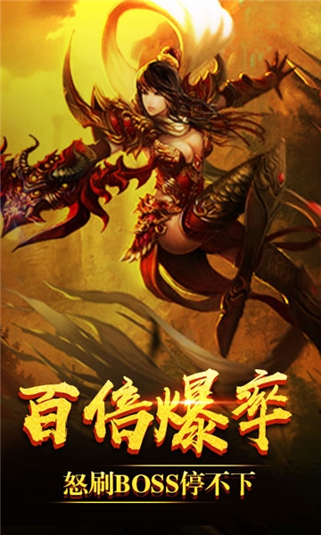 巨匠好游戲熱血沙城1