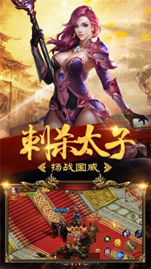浴血征途變態版3