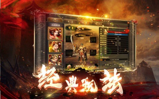 迷失傳說正版100%三端互通2