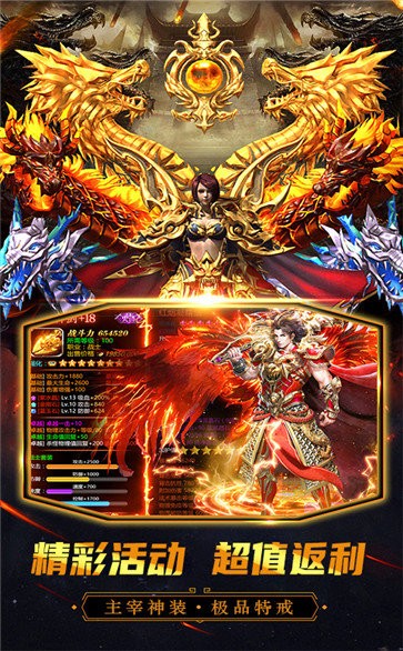 血刃屠龍0