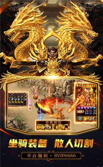 血刃屠龍1