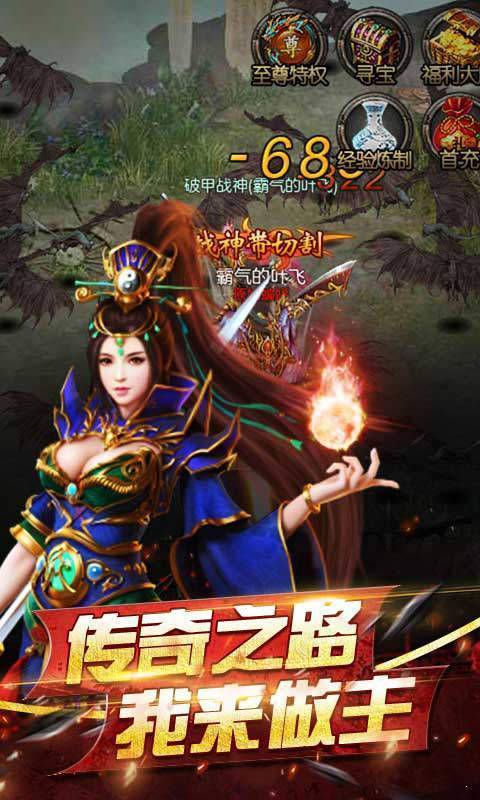 萬魔斬2單職業(yè)1