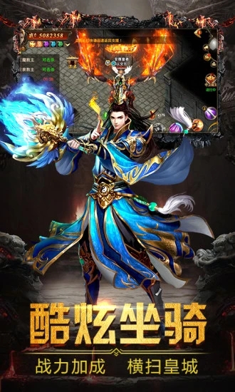火龍霸業(yè)2
