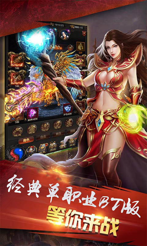兵刃單職業(yè)0