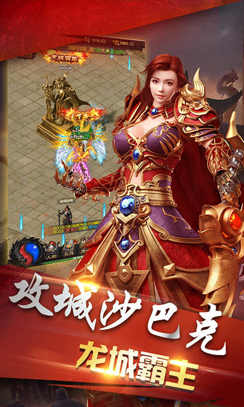 兵刃單職業(yè)3