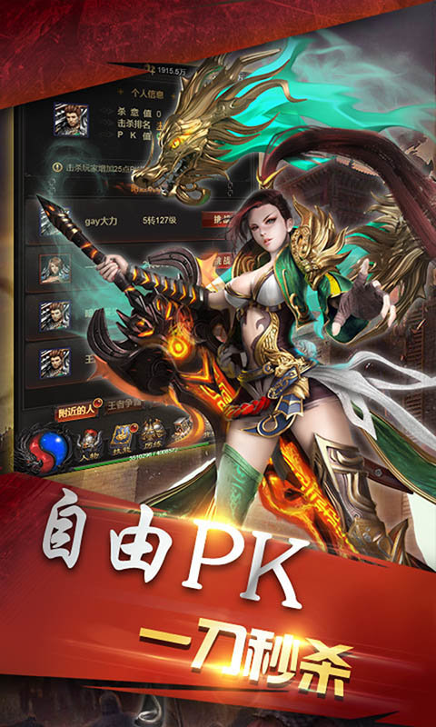 兵刃單職業(yè)1
