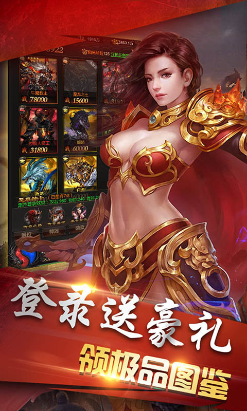 兵刃單職業(yè)2