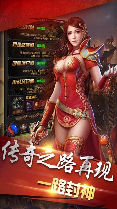 兵刃單職業(yè)4