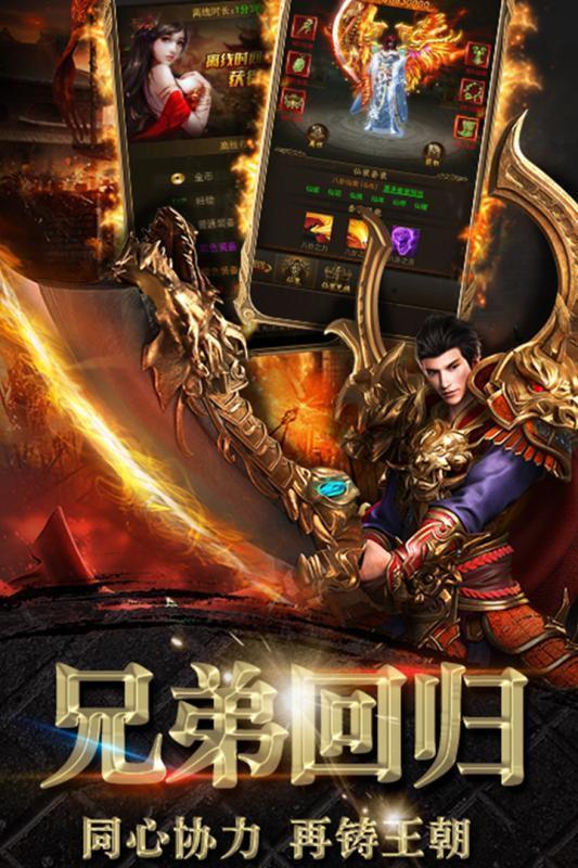 仙宇幻神倍攻1
