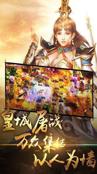 光速天罡傳奇2