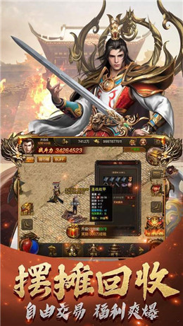 玉兔皓月傳奇手游版2