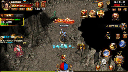 復古傳奇1.76銘文版0